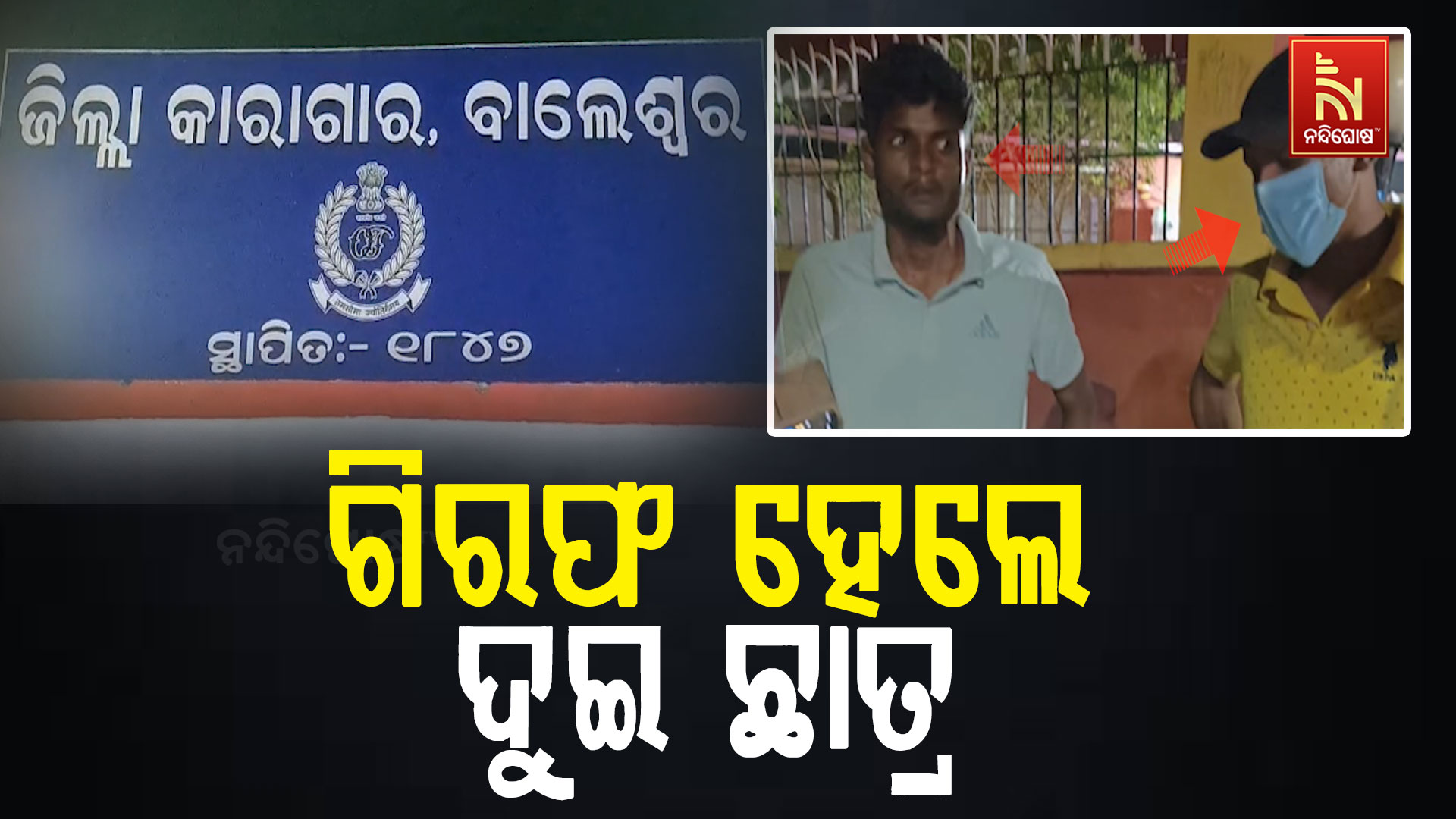 ବିଜୁ-ବାବୁଙ୍କୁ-ଋଷର-ସମ୍ମାନ