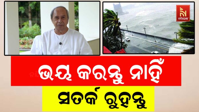 NAVEEN