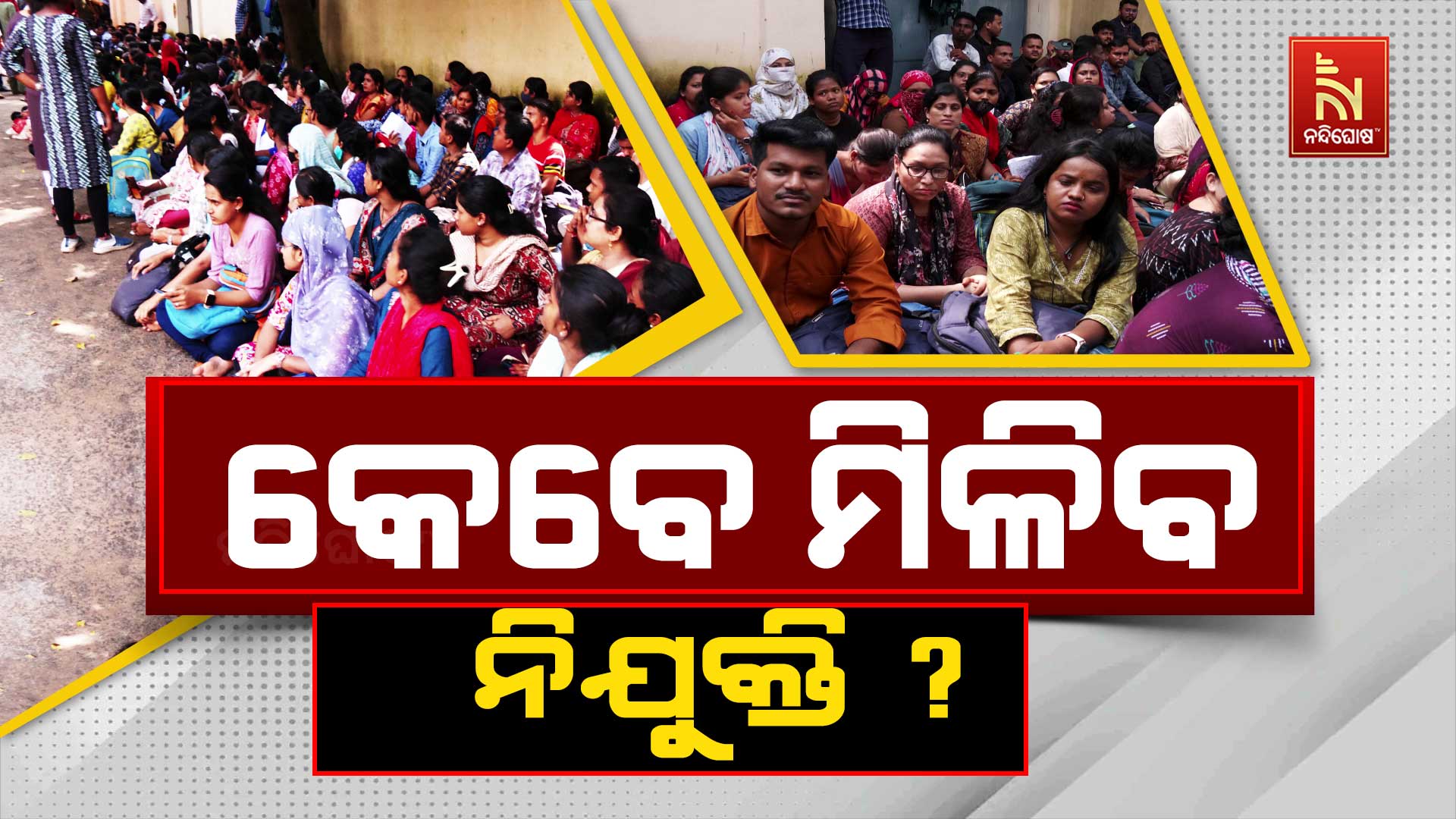 OSSC-LTR_PROTEST_BBSR