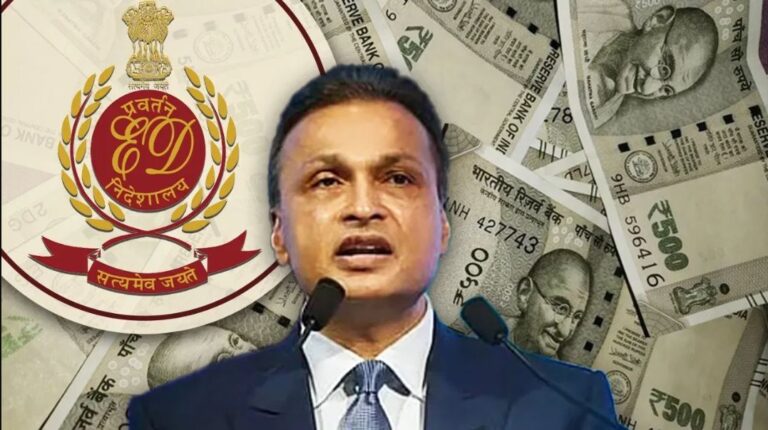 ଅନିଲ ଅମ୍ବାନୀଙ୍କ ବିରୋଧରେ EDର ବଡ଼ କାର୍ଯ୍ୟାନୁଷ୍ଠାନ, ୩୦୦୦ କୋଟି ଟଙ୍କାରୁ ଅଧିକ ମୂଲ୍ୟର ସମ୍ପତ୍ତି ଜବତ..