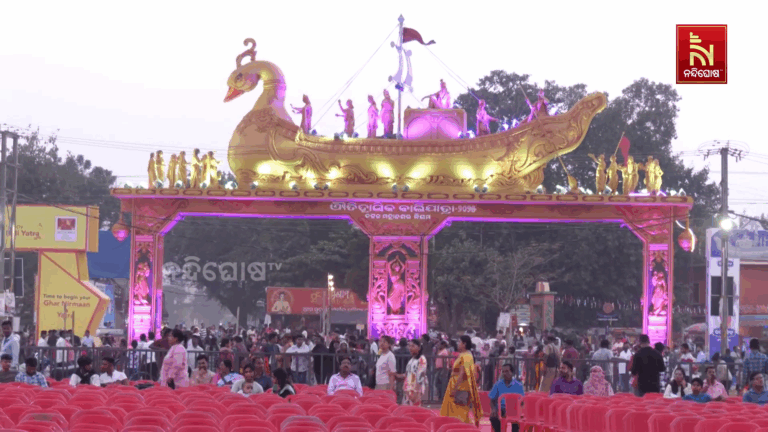 ଜମୁଛି କଟକ ଐତିହାସିକ ବାଲିଯାତ୍ରା, ଆଜି ତୃତୀୟ ଦିନରେ ଖଚାଖଚ ଭିଡ଼