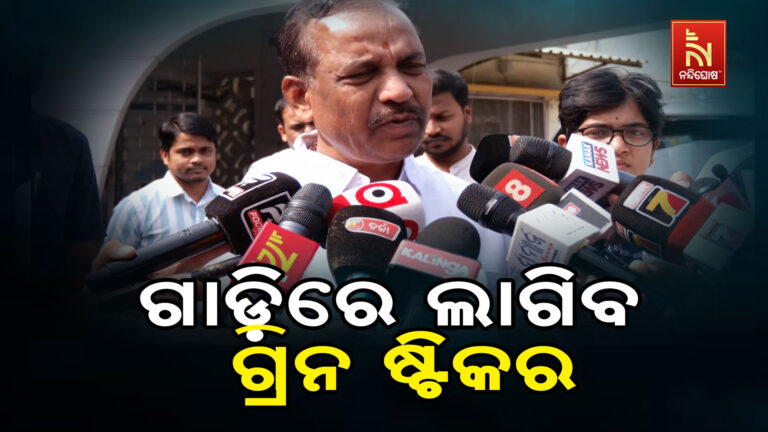ଫେବୃୟାରୀ ମାସରୁ ଗାଡ଼ିରେ ଗ୍ରିନ ଷ୍ଟିକର ଲାଗିବ, ପ୍ରଦୂଷଣ ପ୍ରମାଣପତ୍ର ନଥିଲେ କାର୍ଯ୍ୟାନୁଷ୍ଠାନ: ପରିବହନ ମନ୍ତ୍ରୀ