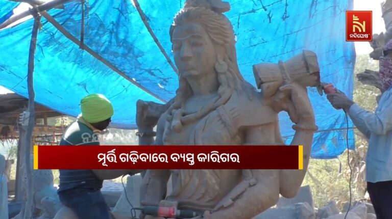 ରାଜ୍ୟ ତଥା ରାଜ୍ୟ ବାହାରେ ପଥର ଶିଳ୍ପୀ ଅମରେଶଙ୍କ ହାତ ତିଆରି ମୂର୍ତ୍ତିର ଚାହିଦ