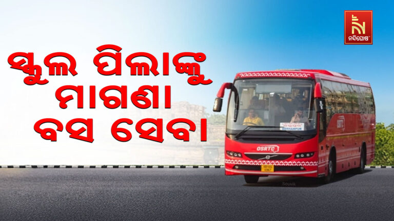 ରାଜ୍ୟରେ ଖୁବ୍ ଶୀଘ୍ର ଲାଗୁ ହେବ ମୁଖ୍ୟମନ୍ତ୍ରୀ ବସ ସେବା- MBS