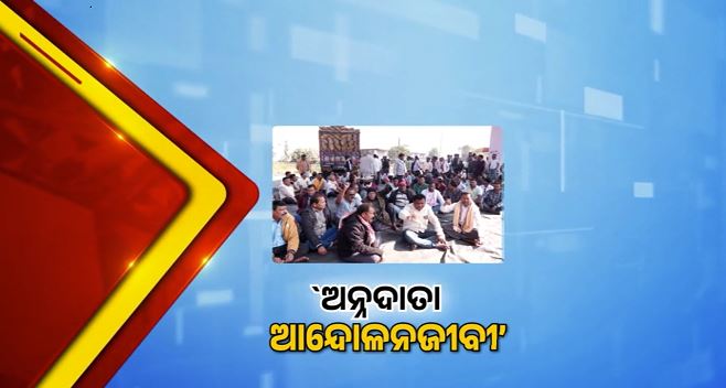 ଧାନ କିଣାକୁ ନେଇ ଥମୁନି ବିବାଦ, ଯୋଗାଣ ମନ୍ତ୍ରୀଙ୍କ ବିବାଦୀୟ ବୟାନକୁ ନେଇ ବିରୋଧୀଙ୍କ ତୁମ୍ବିତୋଫାନ