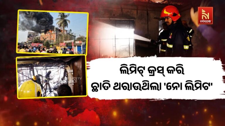 ନିଝୁମ୍ ରାତିରେ ନିଶାଚୁର ହେଉଥିଲେ ଯୁବକ ଯୁବତୀ: ବିନା ବାର୍ ଲାଇସେନ୍ସରେ ବେଧଡକ ଚାଲିଥିଲା ମଦ ବେପାର