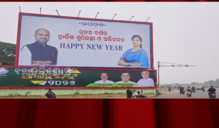 ବିନା ଦଳୀୟ ଚିହ୍ନ ବ୍ୟାନର ଲାଗିବା ଘଟଣାକୁ ନେଇ ମୁହଁ ଖୋଲିଛନ୍ତି ମହମ୍ମଦ ମୋକିମ