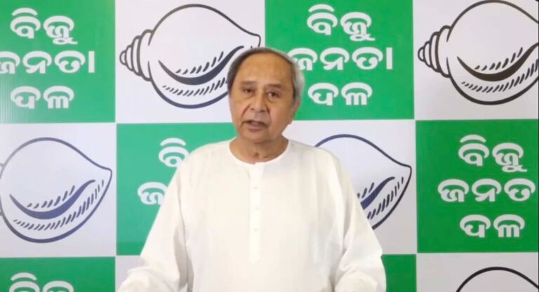 ବିଜେଡିର ଜିଲ୍ଲା କମିଟି ଘୋଷଣା: ୧୧ ଜିଲ୍ଲା ପାଇଁ ଘୋଷଣା ହେଲା ଜିଲ୍ଲା କମିଟି