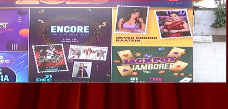 ନବବର୍ଷକୁ ସ୍ବାଗତ ପାଇଁ ରାଉରକେଲାରେ ବିଭିନ୍ନ ରଙ୍ଗାରଙ୍ଗ କାର୍ଯ୍ୟକ୍ରମର ଆୟୋଜନ