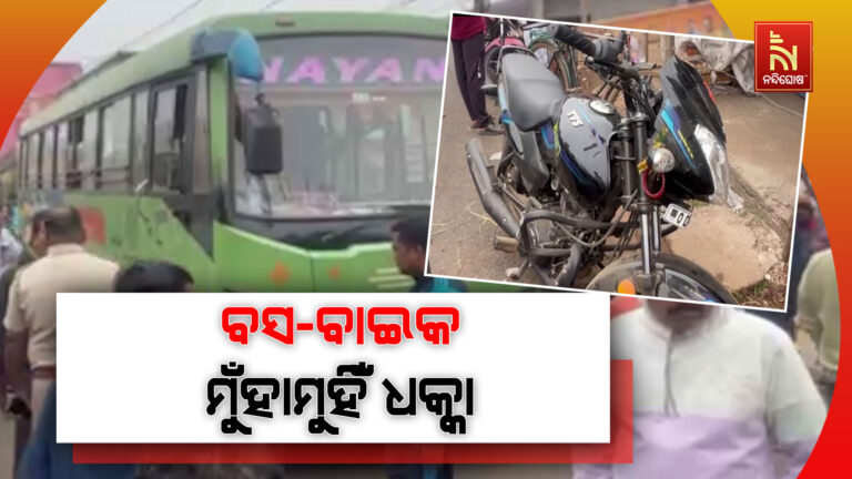 ମର୍ମନ୍ତୁଦ ସଡ଼କ ଦୁର୍ଘଟଣାରେ ଚାଲିଗଲା ୨ ଜଣଙ୍କ ଜୀବନ