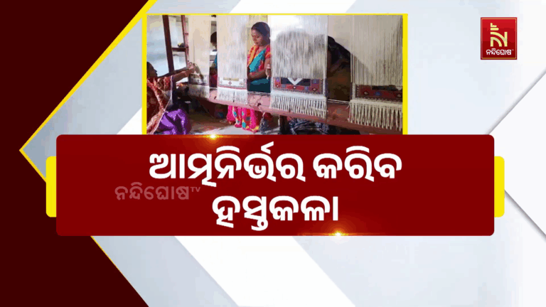 ପରିଚୟ ଦେବ ପଶମ ଗାଲିଚା