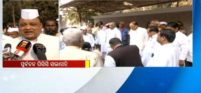 ରାଜ୍ୟ କଂଗ୍ରେସ ଭବନରେ ୭୭ତମ ସାଧାରଣତନ୍ତ୍ର ଦିବସ ପାଳିତ