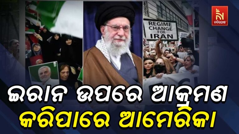 ଖୁବ୍‌ ଶୀଘ୍ର ଇରାନ ଉପରେ ହମଲା ! ମଧ୍ୟପ୍ରାଚ୍ୟର ବହୁ ସାମରିକ ଘାଟିରୁ ସୈନ୍ୟ ଓ କର୍ମଚାରୀଙ୍କୁ ହଟାଇଲା ଆମେରିକା