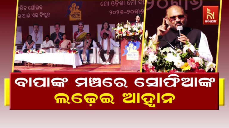 ମୋକିମଙ୍କ ଶକ୍ତି ପ୍ରଦର୍ଶନ: ମାର୍ଚ୍ଚରେ ନୂଆ ଦଳ ଗଠନ ପାଇଁ ପଡ଼ିଲା ମୂଳଦୂଆ