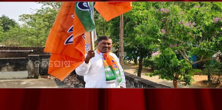 ଦଶପଲ୍ଲାର ବିଜେପି ବିଧାୟକ ପ୍ରାର୍ଥୀ ରାଘବ ମଲ୍ଲିକଙ୍କ ନାଁରେ ଥାନାରେ ଏତଲା: ବର୍ଷିଲା ବିଜେଡି