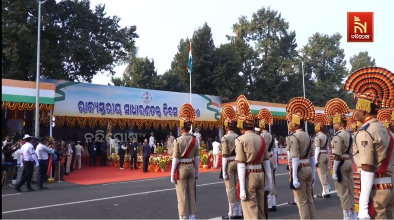 ରାଜ୍ୟ ପାଳିଲା ୭୭ତମ ସାଧାରଣତନ୍ତ୍ର ଦିବସ: ଗାନ୍ଧୀମାର୍ଗରେ ଦେଖିବାକୁ ମିଳିଲା ରଙ୍ଗାରଙ୍ଗ କାର୍ଯ୍ୟକ୍ରମ