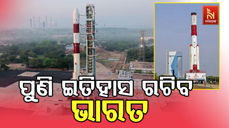 ଜାନୁଆରୀ ୧୨ ତାରିଖରେ ଉତକ୍ଷେପଣ ହେବ PSLV C-62 ରକେଟ୍