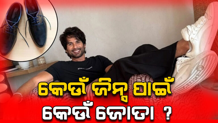 Fashion Tips: କେଉଁ ଜୋତା କେଉଁ ଜିନ୍ସ ସହିତ ଉପଯୁକ୍ତ …ଜାଣନ୍ତୁ …