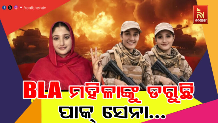 ବେଲୁଚିସ୍ତାନ ମହାଳାଙ୍କୁ ଡରୁଛି ପାକ୍‌ ସେନା