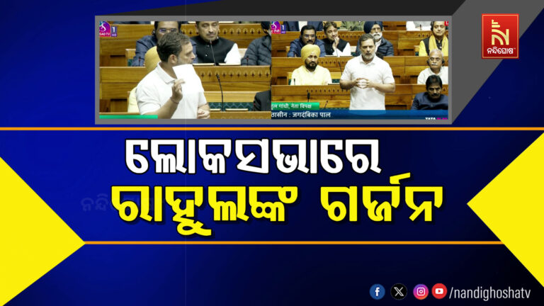 ‘ଶକ୍ତି ଓ ଅର୍ଥକୁ ଏବେ ଅସ୍ତ୍ର କରିବାର ସମୟ ଆସିଛି’