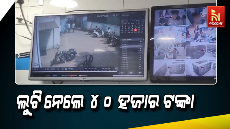 ସ୍କୁଟି ଡିକି ଭାଙ୍ଗି ୪୦ ହଜାର ଟଙ୍କା ଲୁଟି ନେଲେ ଲୁଟେରା