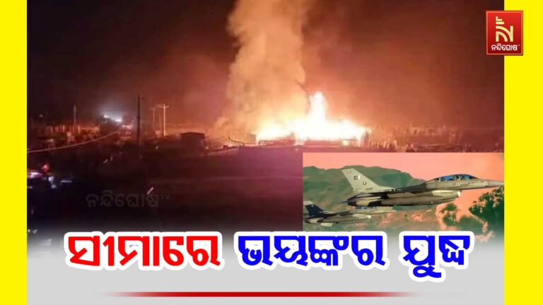 ପାକିସ୍ତାନୀ ସେନା ବିରୋଧରେ ଆଫଗାନିସ୍ତାନର ତାଲିବାନ ପ୍ରଶାସନ ପକ୍ଷରୁ ବଡ଼ଧରଣର ପ୍ରତିଶୋଧମୂଳକ ସାମରିକ ଅଭିଯାନ