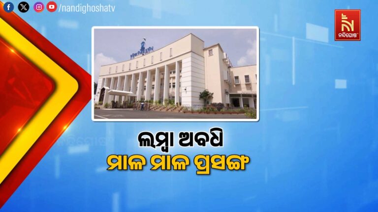 ଫେବୃଆରୀ ୧୭ରୁ ବିଧାନସଭା ବଜେଟ ଅଧିବେଶନ, ରଣନୀତି ପ୍ରସ୍ତୁତିରେ ଲାଗିଛନ୍ତି ତିନି ପ୍ରମୁଖ ରାଜନୈତିକ ଦଳ