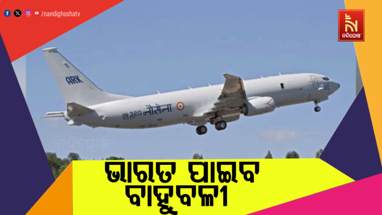 ଟାରିଫ ହ୍ରାସ ପରେ ଭାରତ-ଆମେରିକା ନୂଆ ସମ୍ପର୍କ