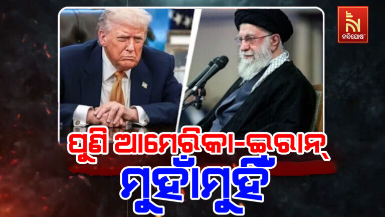 ପୁଣି ଆମେରିକା ସହ ବଢ଼ିଲା ଇରାନର ତିକ୍ତତା ; ୟୁରାନିୟମ ଏନରିଚମେଣ୍ଟ କାର୍ଯ୍ୟକ୍ରମ ବନ୍ଦ ହେବ ନାହିଁ କହିଲା ଇରାନ