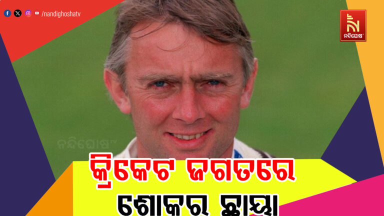 ଟେଷ୍ଟ ଡେବ୍ୟୁ ପାଇଁ ବିବାହକୁ ସ୍ଥଗିତ ରଖିଥିବା ପୂର୍ବତନ କ୍ରିକେଟରଙ୍କ ୬୭ ବର୍ଷ ବୟସରେ ମୃତ୍ୟୁରେ କ୍ରିକେଟ ଜଗତରେ ଶୋକର ଛାୟା