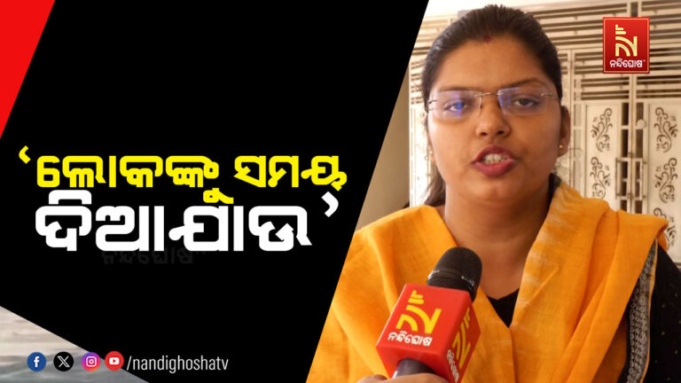 PUCC ପାଇଁ ଚାଲାଣ ଭରିବା ନେଇ ହାଇକୋର୍ଟଙ୍କ ନିଷ୍ପତ୍ତି ; ସରକାରଙ୍କୁ ଘେରିଲେ ଇପ୍ସିତା