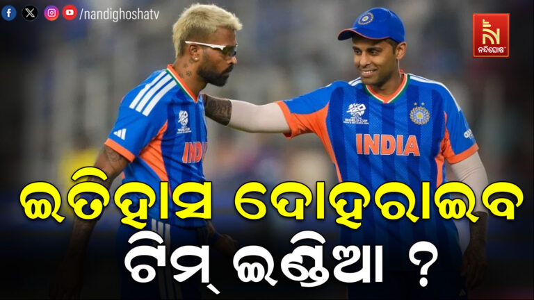 ଦକ୍ଷିଣ ଆଫ୍ରିକା ବିପକ୍ଷ ପରାଜୟ ସାଜିବ ଟିମ୍ ଇଣ୍ଡିଆ ପାଇଁ ଚାମ୍ପିୟନର ଗ୍ୟାରେଣ୍ଟି !