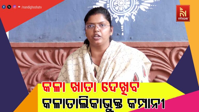 ଦୁଇଦିନ ପରେ ଆରମ୍ଭ ହେବାକୁ ଯାଉଛି ଯୁକ୍ତ ଦୁଇ ପରୀକ୍ଷା: ବିଜେଡିର ସାଂଘାତିକ ଅଭିଯୋଗ