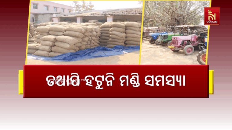 ଡିସେମ୍ବର ଯାଇ ଫେବୃଆରୀ ହେଲା, ଥମୁନି ମଣ୍ଡି ଯନ୍ତ୍ରଣା ସମସ୍ଯା