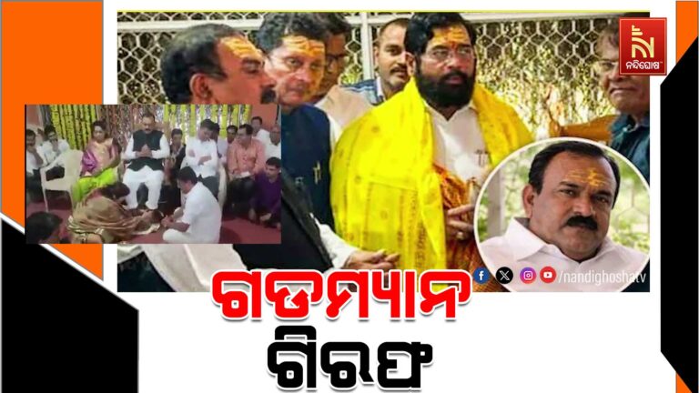 ଦୁଷ୍କର୍ମ ଅଭିଯୋଗରେ ଗଡମ୍ୟାନ୍ ଗିରଫ…