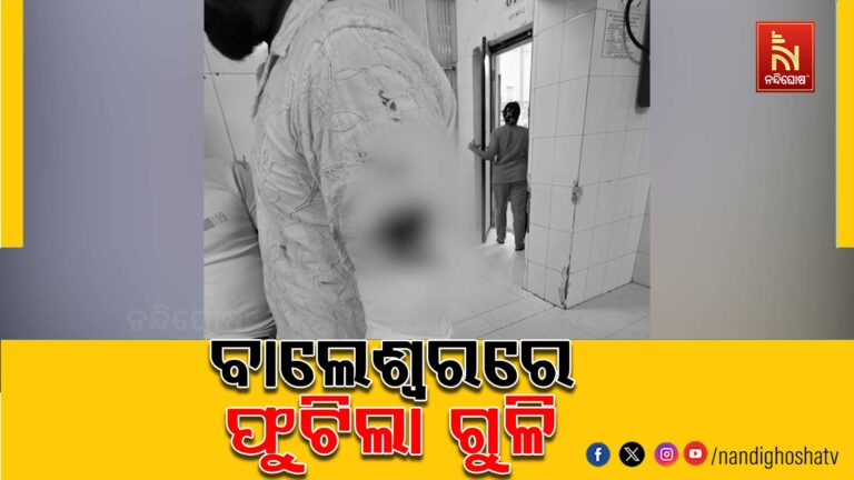 ବାଲେଶ୍ଵର ଅରଡ ବଜାର ଅଞ୍ଚଳରେ ପୁଣିଥରେ ଗୁଳିକାଣ୍ଡ ; ଦୁଇ ଯୁବକ ଗୁରୁତର