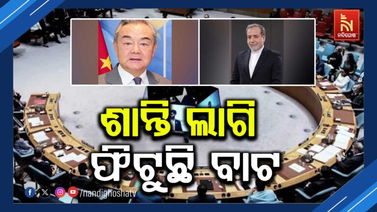 ପଶ୍ଚିମ ଏସିଆରେ ଶାନ୍ତି ପ୍ରତିଷ୍ଠା ଲାଗି ଆଗ୍ରହୀ ପାକିସ୍ତାନ ; ଇସଲାମାବାଦରେ କଥାବାର୍ତ୍ତା କରିବାକୁ ପ୍ରସ୍ତାବ ଦେଲେ ସରିଫ