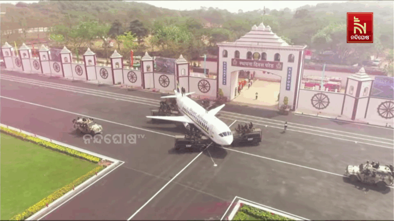 କଟକରେ CISFର ୫୭ ତମ ପ୍ରତିଷ୍ଠା ଦିବସ ପାଳିତ