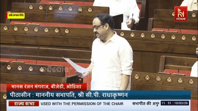 ମାନସ ମଙ୍ଗରାଜ ଉଠାଇଲେ ଦୁର୍ବଳ ନେଟୱର୍କ ପ୍ରସଙ୍ଗ