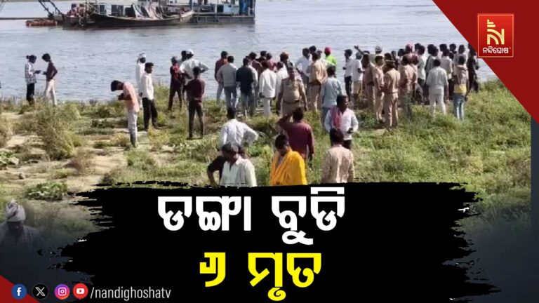 ଯମୁନା ନଦୀରେ ବୁଡିଲା ଡଙ୍ଗା, ୬ ମୃତ