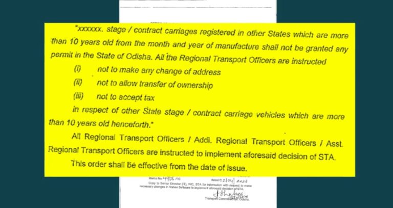 ବାହାର ରାଜ୍ୟର ୧୦ ବର୍ଷରୁ ଅଧିକ ପୁରୁଣା ବାଣିଜ୍ୟିକ ଗାଡ଼ି ଉପରେ କଟକଣା