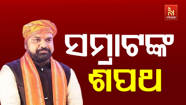 ବିହାର ଦେଖିଲା ପ୍ରଥମ ବିଜେପି ମୁଖ୍ୟମନ୍ତ୍ରୀ