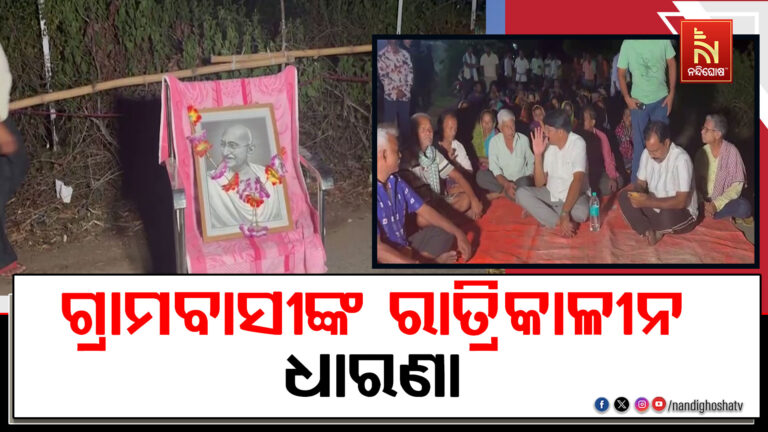 କୋଇଲା ପରିବହନ ପାଇଁ ଜିଲ୍ଲାପାଳଙ୍କ ଅନୁମତିପତ୍ର ପ୍ରଦାନ ; ସ୍ଥାନୀୟ ଅଞ୍ଚଳରେ ଉତ୍ତେଜନା