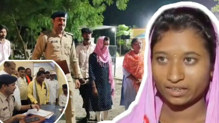 ଯେଉଁ ଝିଅର ହତ୍ୟା ପାଇଁ ଜେଲଦଣ୍ଡ ଭୋଗୁଥିଲେ ବାପା-ପୁଅ, ସେ ଝିଅ ସ୍ବାମୀ ସହ ଫେରିଲା…