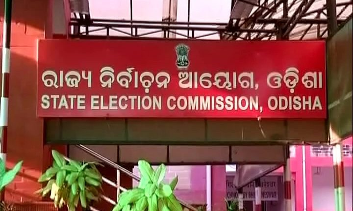 ରାଜ୍ୟରେ ଆରମ୍ଭ ହେଲା ପଞ୍ଚାୟତ ଓ ପୌର ନିର୍ବାଚନ ପ୍ରକ୍ରିୟା…