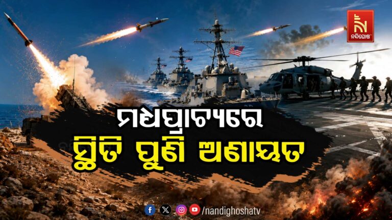 ମଧ୍ୟପ୍ରାଚ୍ୟରେ ପୁଣି ଉତ୍ତେଜନା: ଇସ୍ରାଏଲ ଉପରେ ରକେଟ ବର୍ଷା