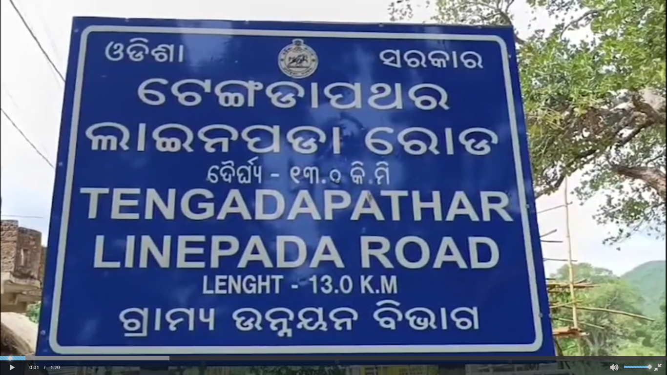 ବିକାଶ କାହିଁ? ୪ ଗୋଟି ନଳକୂପ ଥାଇ ବି ଶୋଷିଲା ରୁଣ୍ଡିସାହି ଗ୍ରାମବାସୀ
