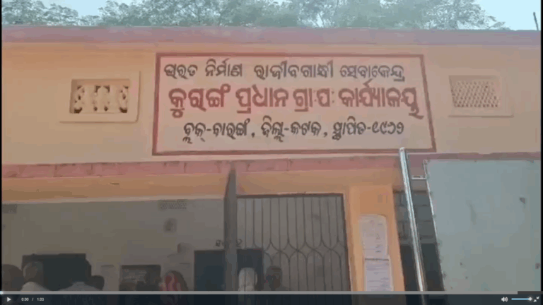 ଦୁଇ ମାସ ହେଲା ମିଳୁନି ଭତ୍ତା; ବିଡିଓଙ୍କୁ ଦାବିପତ୍ର ଦେଲେ ଶତାଧିକ ହିତାଧିକାରୀ