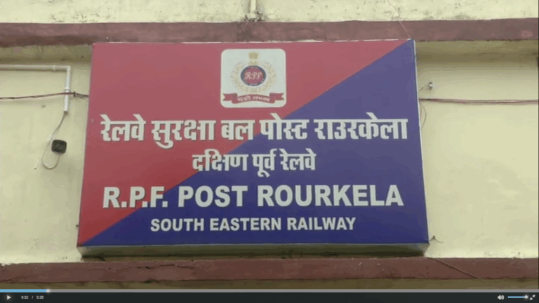 ରାଉରକେଲା RPF ଇନ୍ସପେକ୍ଟର ନିଲମ୍ବିତ, ଦଲାଲ ଗିରଫ