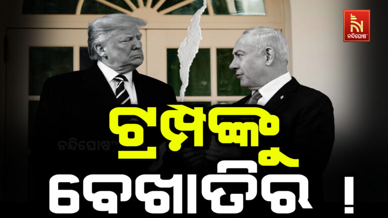 ଟ୍ରମ୍ପଙ୍କୁ ମଧ୍ୟ ବେଖାତିର ! ଯୁଦ୍ଧ ବନ୍ଦ ପାଇଁ ଟ୍ରମ୍ପଙ୍କ ଆହ୍ଵାନକୁ ଅଣଦେଖା
